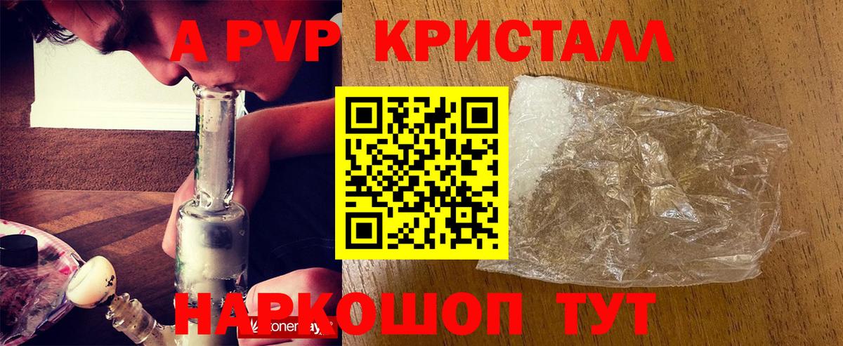 Alpha-PVP СК Кириши