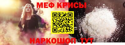 сатива Комсомольск-на-Амуре