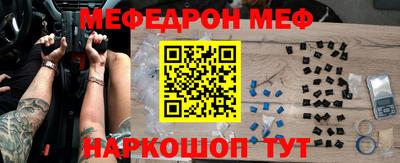 мескалин Коммунар