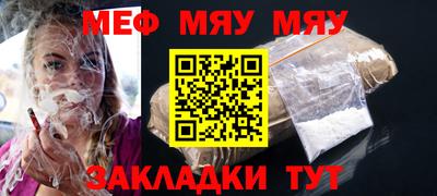 амф Конаково