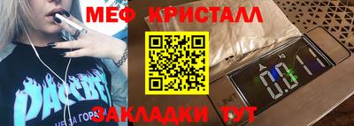 амф Конаково