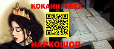сатива Комсомольск-на-Амуре
