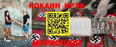 амф Конаково
