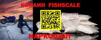 сатива Комсомольск-на-Амуре