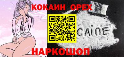 амф Конаково