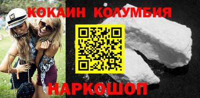 сатива Комсомольск-на-Амуре