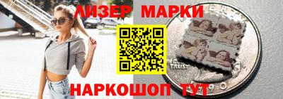 сатива Комсомольск-на-Амуре