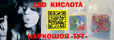 мескалин Коммунар