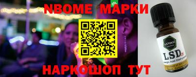 сатива Комсомольск-на-Амуре