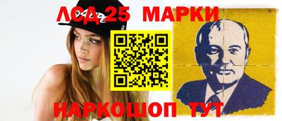 мескалин Коммунар