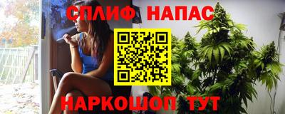 мескалин Коммунар