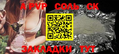 мескалин Коммунар