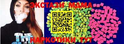 амф Конаково