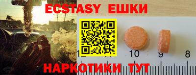 мескалин Коммунар