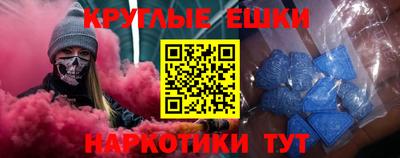 мескалин Коммунар