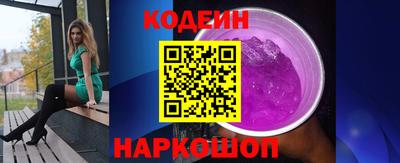 сатива Комсомольск-на-Амуре