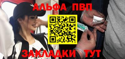 сатива Комсомольск-на-Амуре