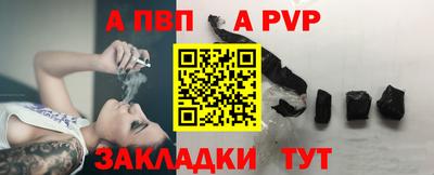 мескалин Коммунар