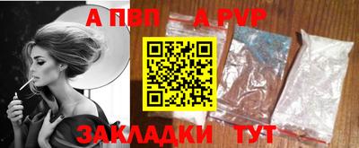 мескалин Коммунар