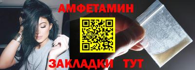 амф Конаково