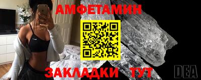 сатива Комсомольск-на-Амуре