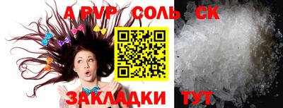 мескалин Коммунар