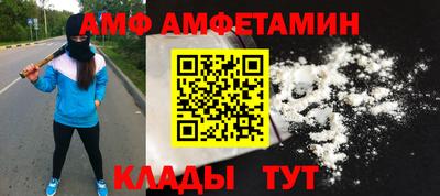 мескалин Коммунар