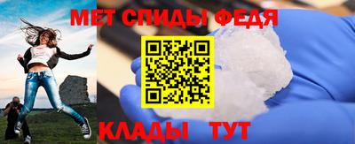 сатива Комсомольск-на-Амуре
