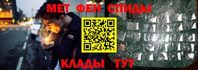 сатива Комсомольск-на-Амуре