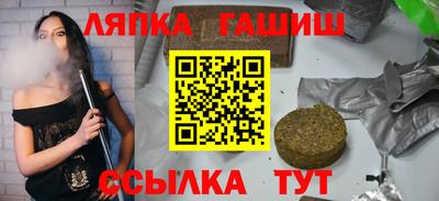 сатива Комсомольск-на-Амуре