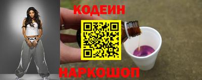 мескалин Коммунар