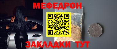 амф Конаково