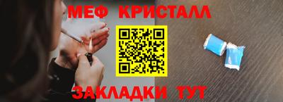 сатива Комсомольск-на-Амуре
