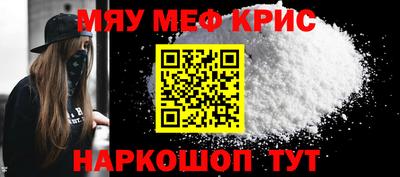 сатива Комсомольск-на-Амуре