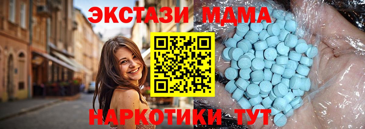 MDMA Molly Кириши