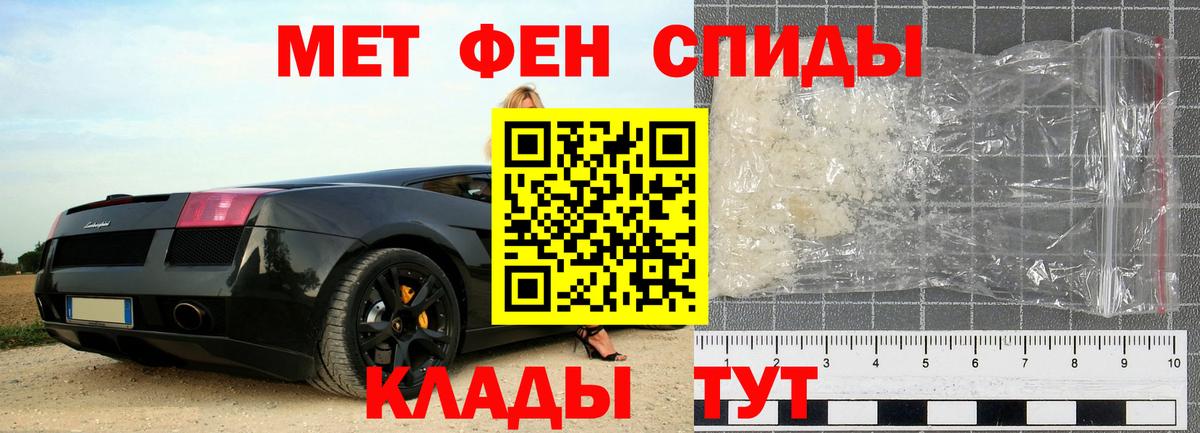 Метамфетамин витя Кириши