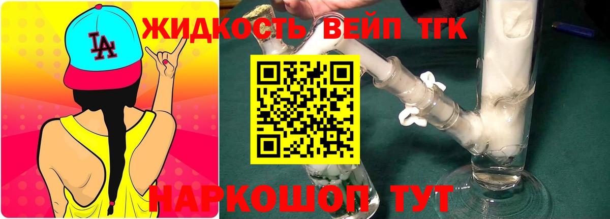 Кириши  ТГК концентрат  Вход с VPN 