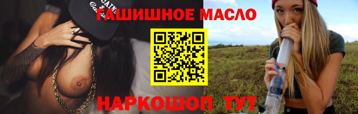 ТГК вейп с тгк Кириши