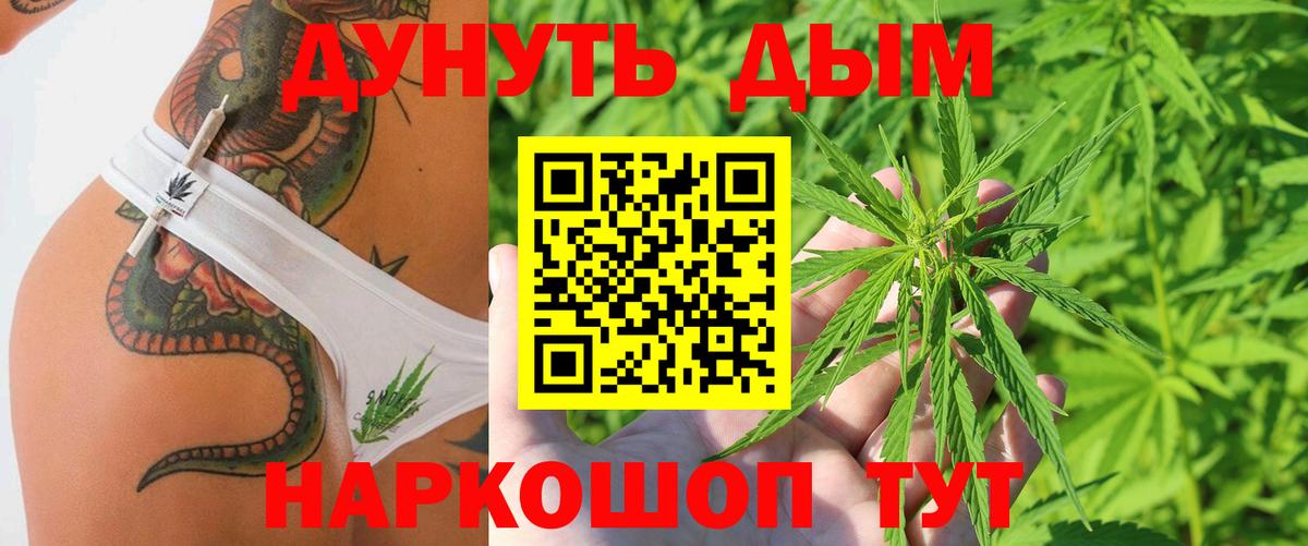 Бошки марихуана семена Кириши